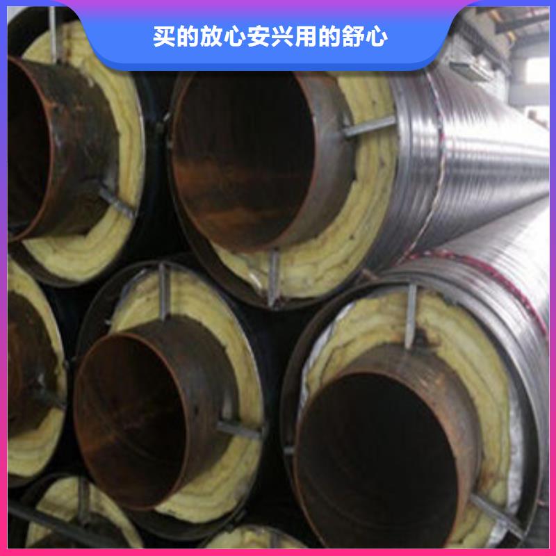 乌鲁木齐常年供应预制钢套钢保温管-优质