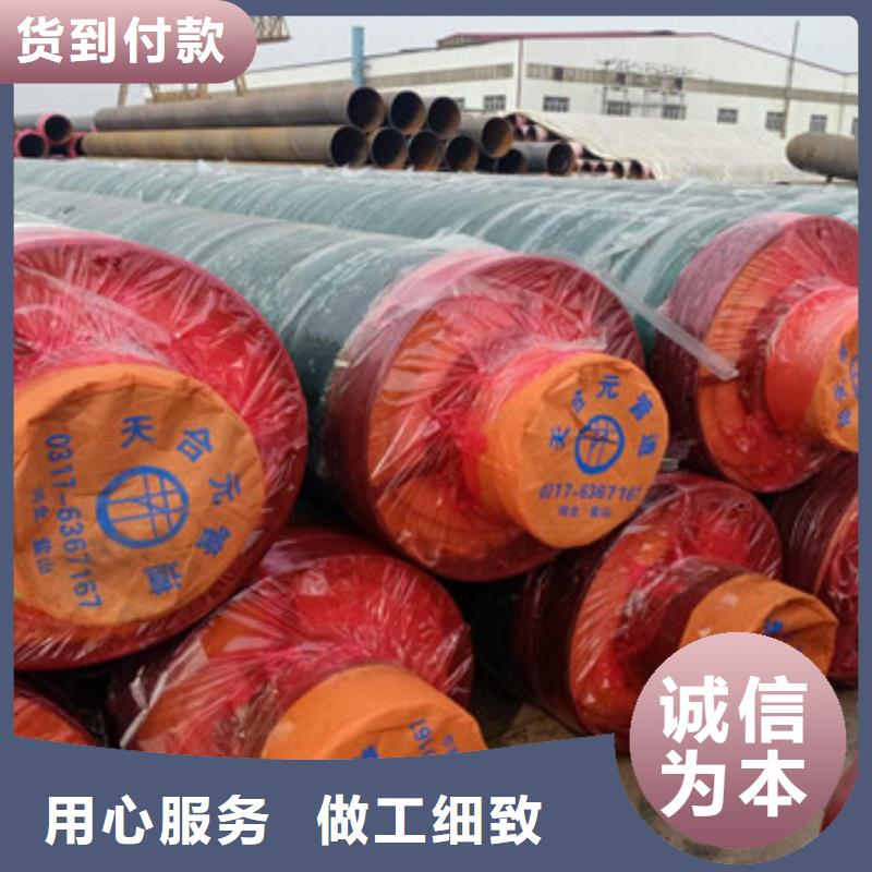 忻州钢套钢复合保温管口碑推荐-河北天合元管道制造有限公司