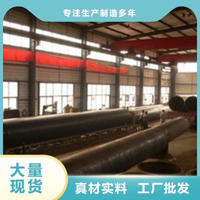 荆门质量可靠的内滑动防腐钢管批发商