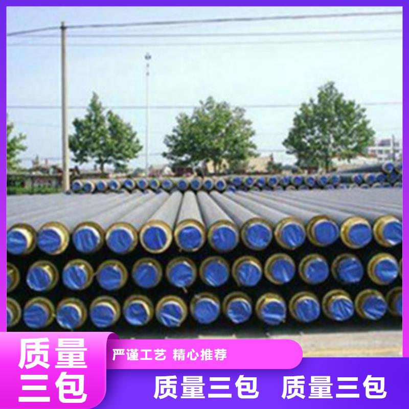 蒸汽保温钢管-蒸汽保温钢管值得信赖批发货源