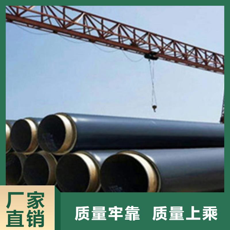杭州保温无缝钢管-质量保证