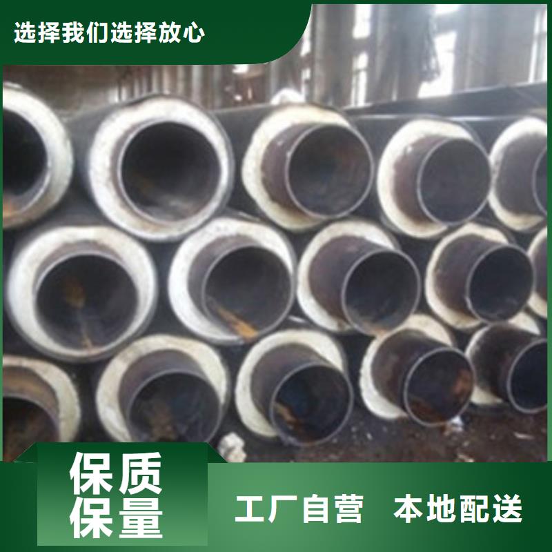贵州本地蒸汽钢套钢保温管供应商