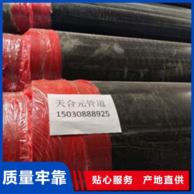 淮南专业销售钢套钢蒸汽保温管-大型厂家