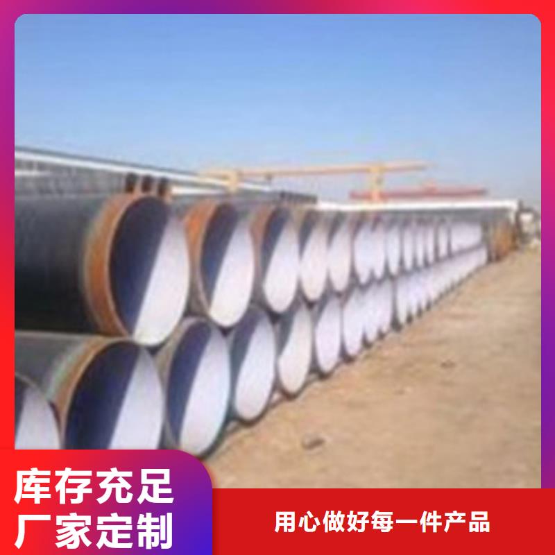 内江环氧煤沥青防腐钢管厂家供应
