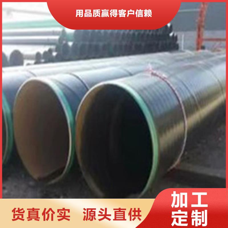 滁州环氧粉末防腐钢管生产厂家-批发