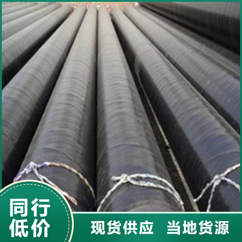 安庆本地性价比高的3PE防腐钢管厂家