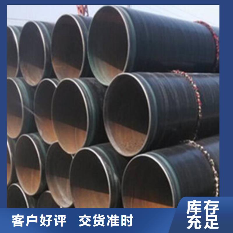批发TPEP防腐钢管的销售厂家厂家直销货源充足