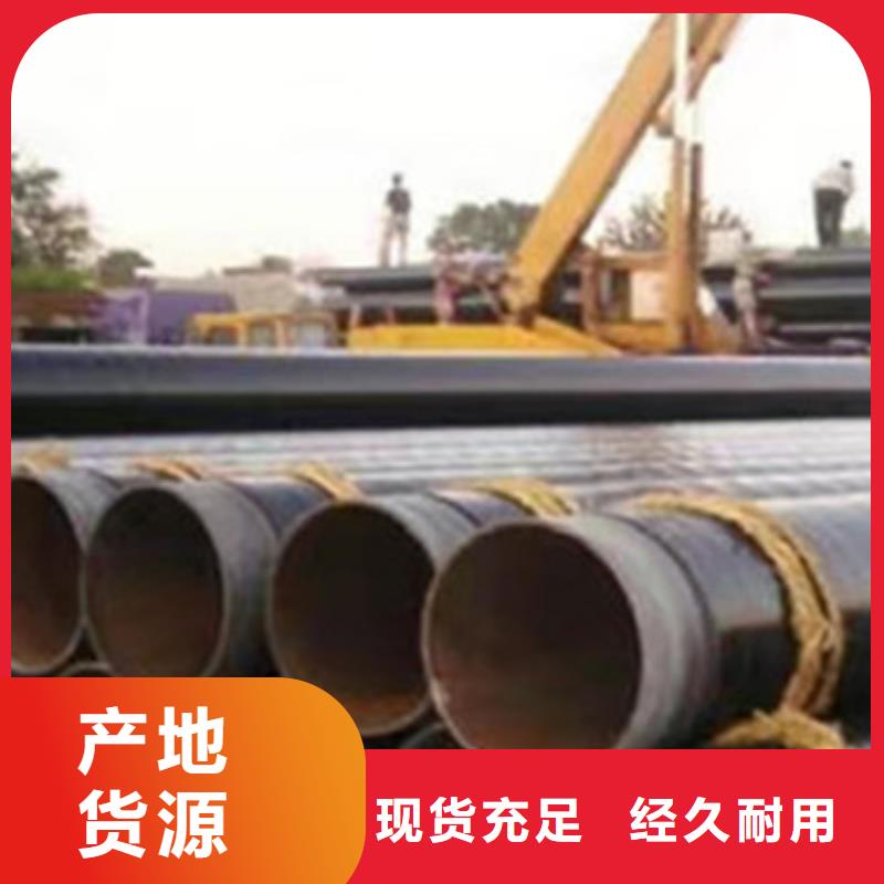 桂林预制防腐钢管正规厂家