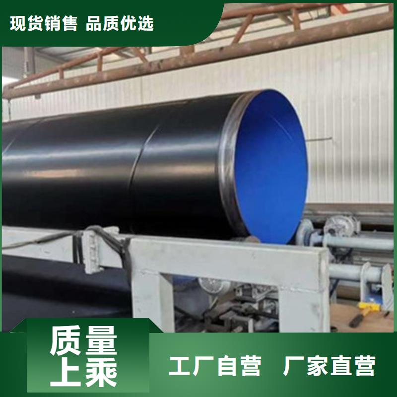 专业生产制造内环氧外3PE防腐钢管的厂家附近经销商
