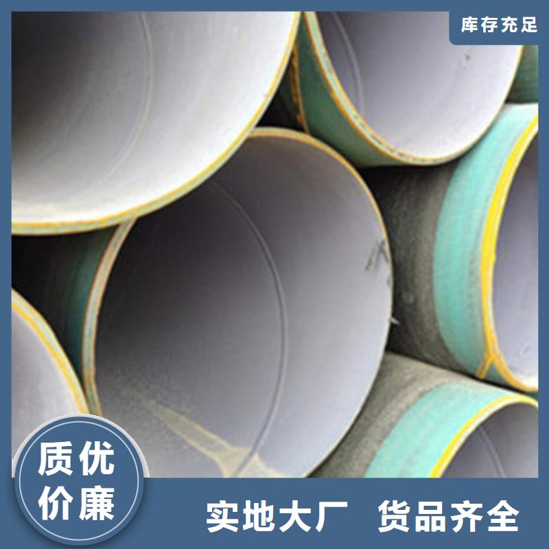 环氧树脂防腐钢管-环氧树脂防腐钢管实体厂家货源直供