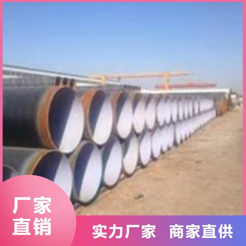 贵港预制防腐钢管多种规格