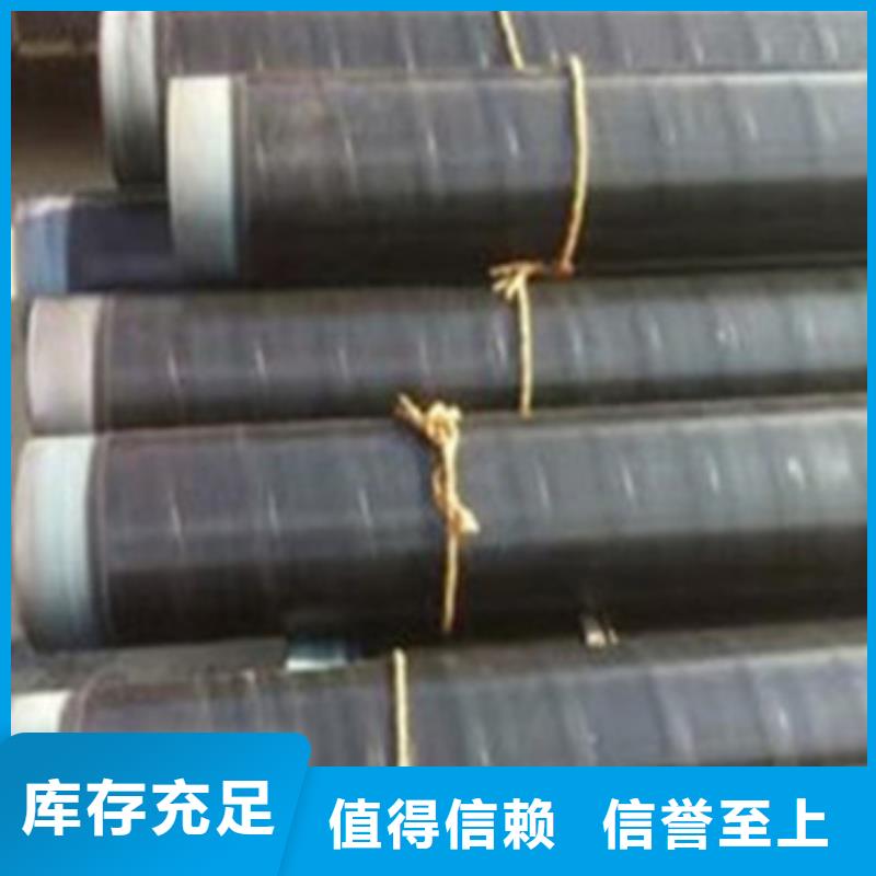 滁州定制环氧煤沥青防腐钢管的当地厂家