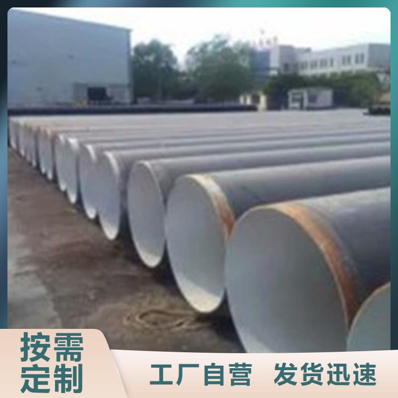 TPEP防腐钢管专业可靠一周内发货