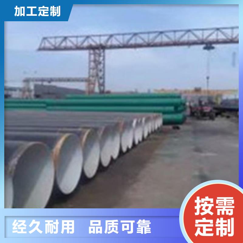 内江质量可靠的防腐螺旋钢管厂家