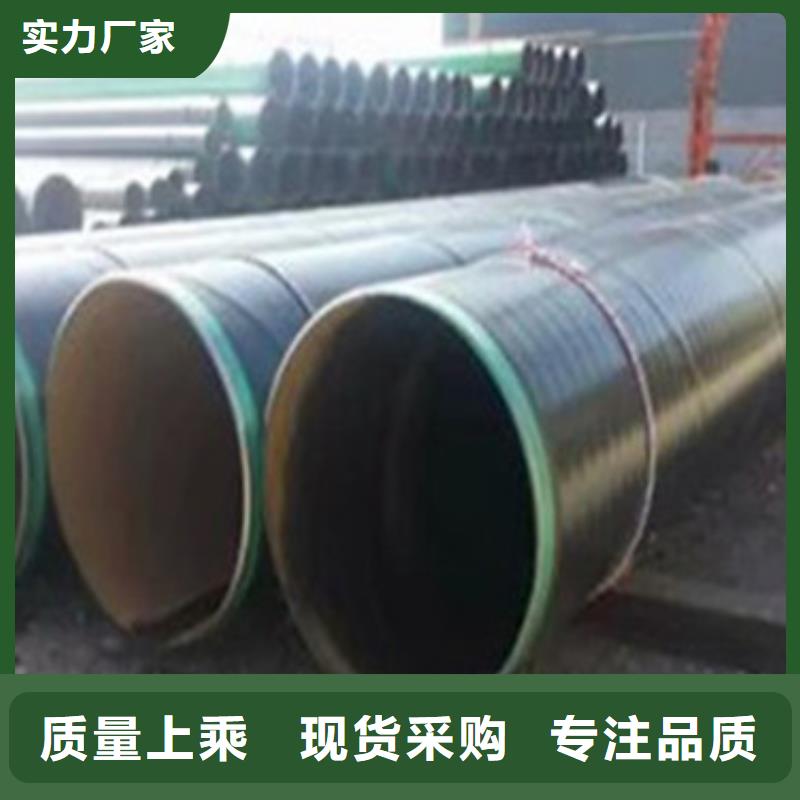 内环氧外PE防腐钢管生产技术精湛同城生产商