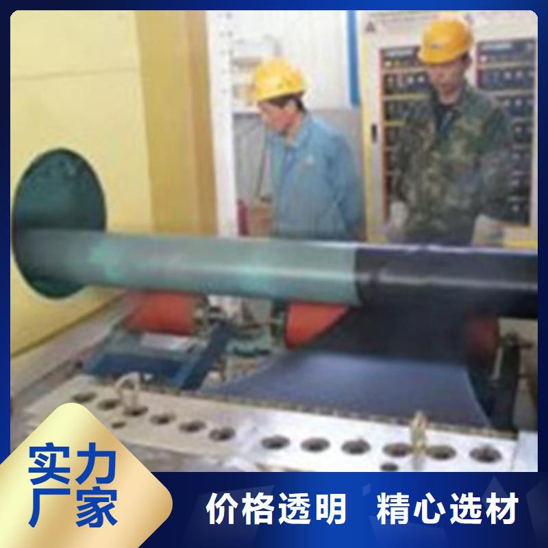 宜春预制防腐钢管-预制防腐钢管重信誉厂家