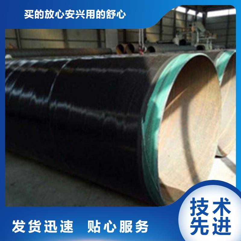 亳州优质防腐无缝钢管生产厂家