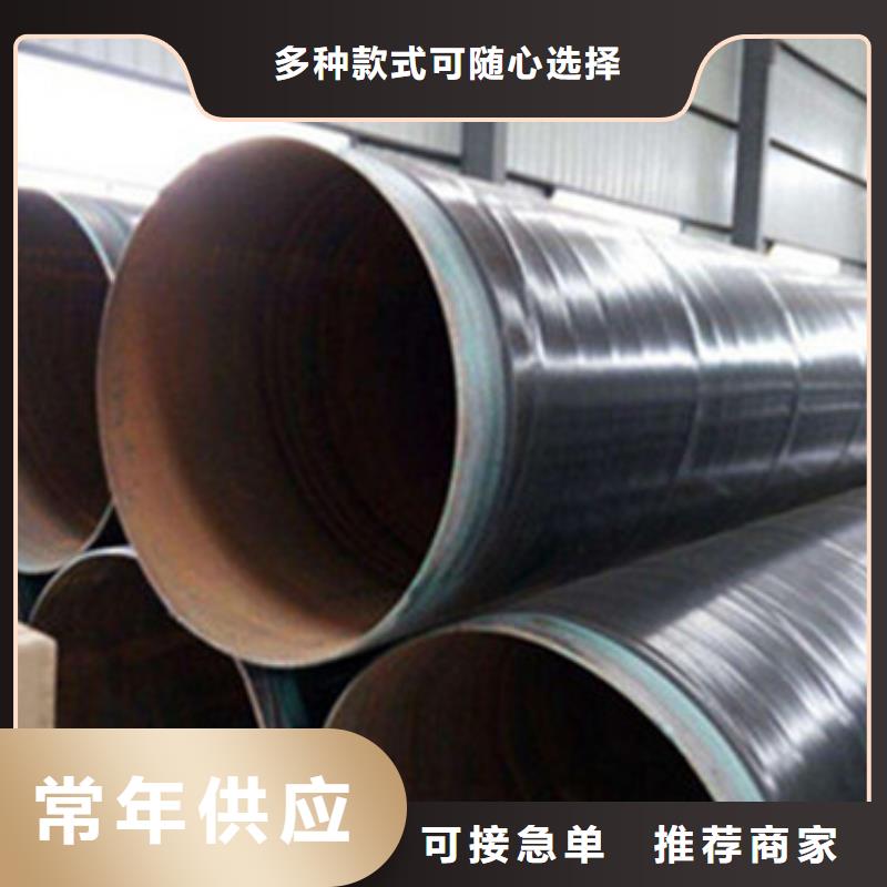 生产TPEP防腐钢管的生产厂家源头把关放心选购
