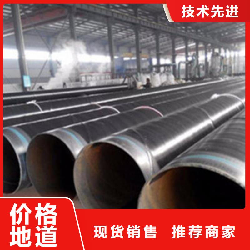 芜湖内环氧外PE防腐钢管可靠的商家