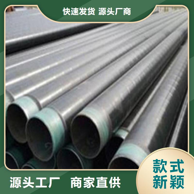 环氧煤沥青防腐钢管质量优质品种全
