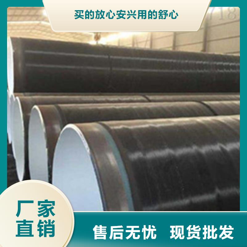 贵州卖环氧粉末防腐钢管的批发商