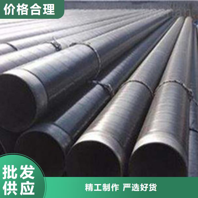 TPEP防腐钢管、TPEP防腐钢管生产厂家实拍品质保障