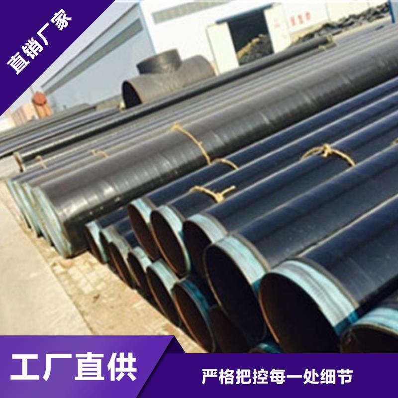 济南发货速度快的TPEP防腐钢管批发商