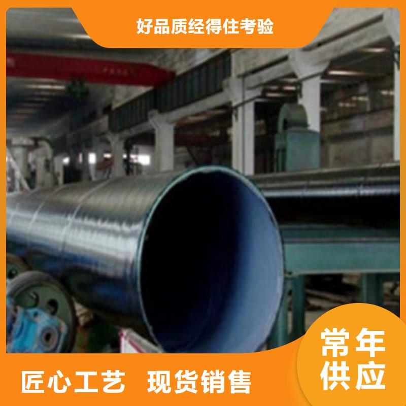亳州3PE防腐钢管_多年生产经验厂家