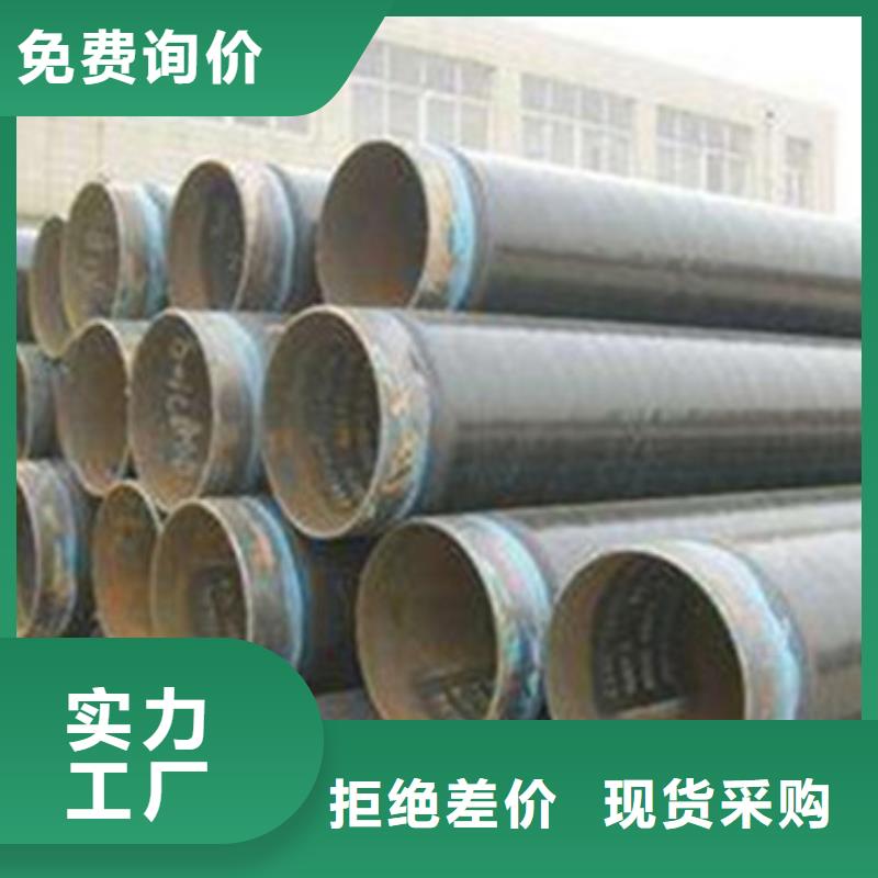3PE防腐钢管优惠中专业的生产厂家