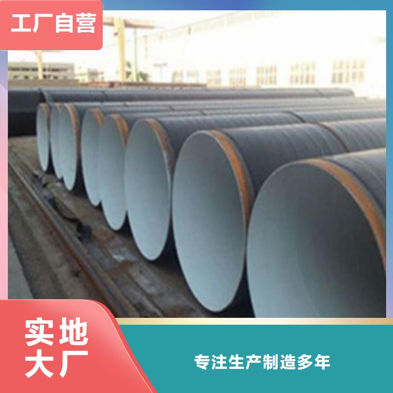 兴安防腐螺旋钢管生产流程