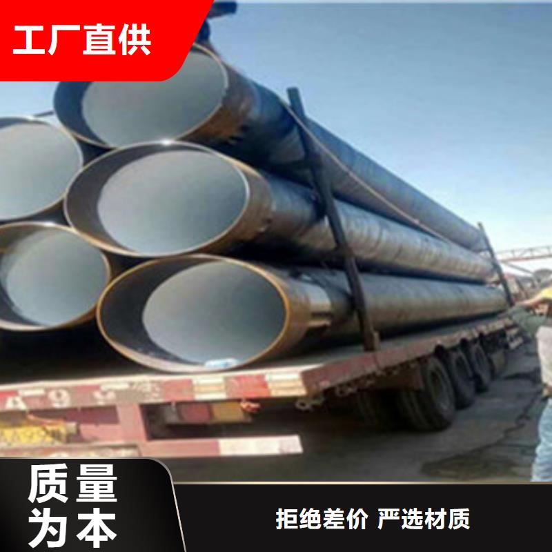 2023品质过硬#九江环氧煤沥青防腐钢管厂家#解决方案