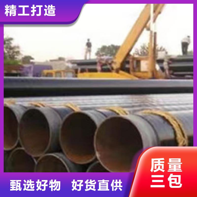 供应3PE防腐钢管全国统一价当地生产厂家