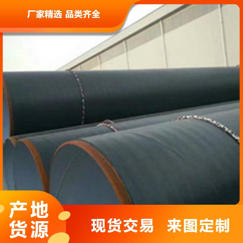 阜阳支持定制的内环氧外PE防腐钢管生产厂家