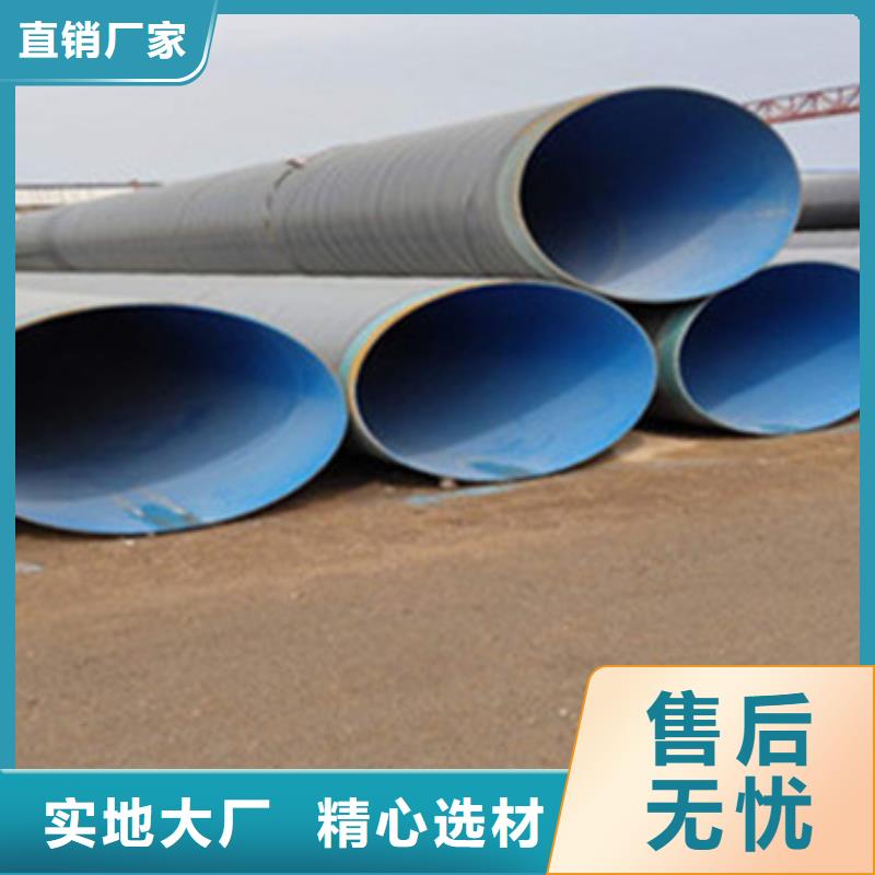 日照3PE防腐钢管现货长期供应