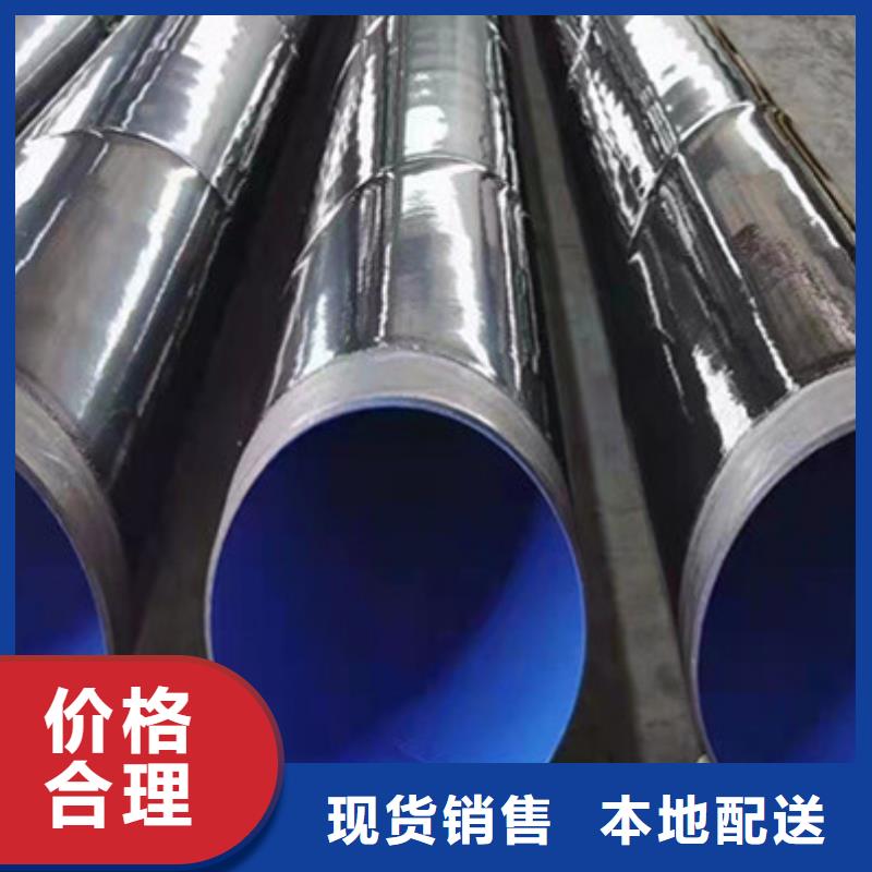 西藏内环氧外PE防腐钢管全国送货