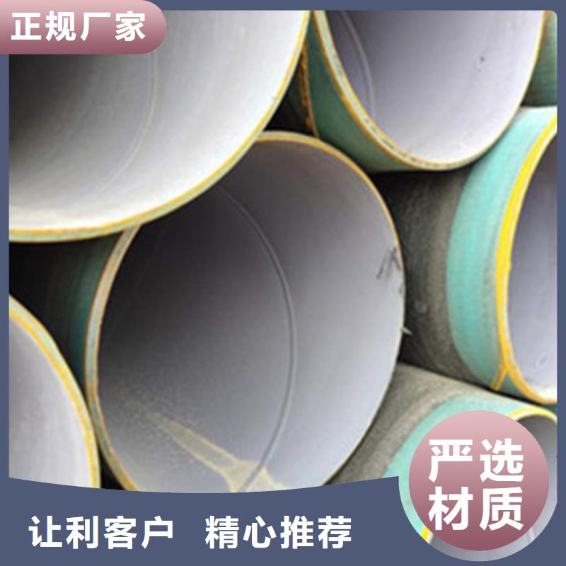 内环氧外3PE防腐钢管直销品牌:内环氧外3PE防腐钢管生产厂家当地供应商