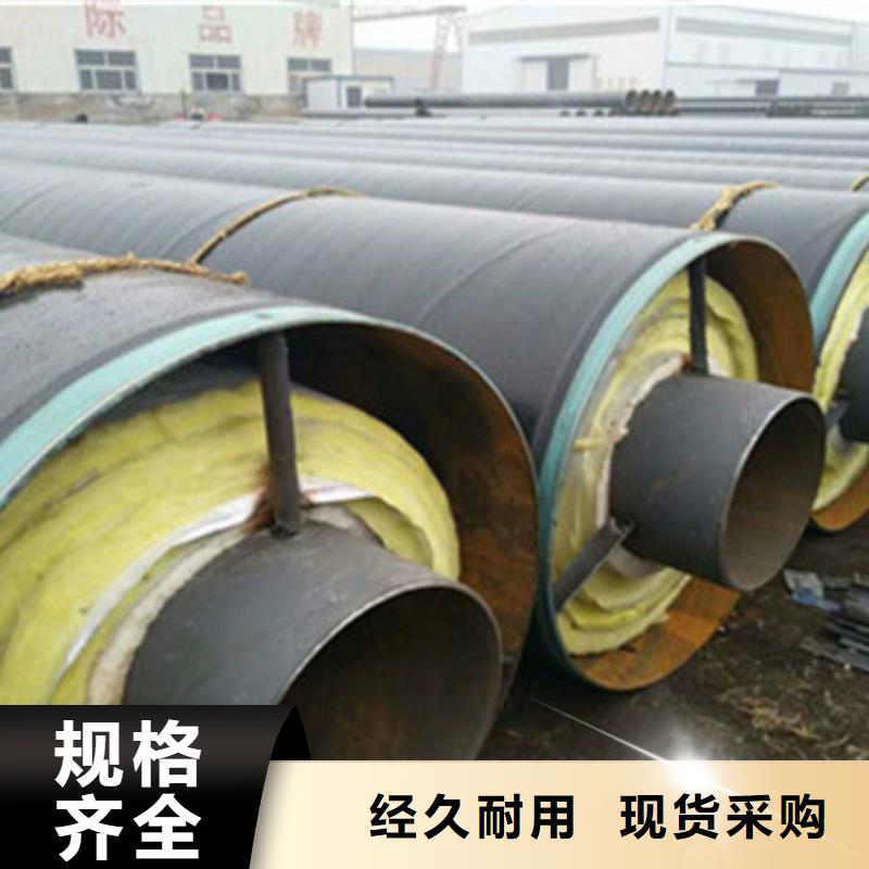 福州钢套钢蒸汽保温管生产、运输、安装