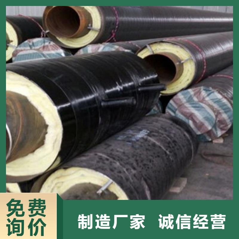 现货供应预制钢套钢保温钢管_优质厂家当地公司