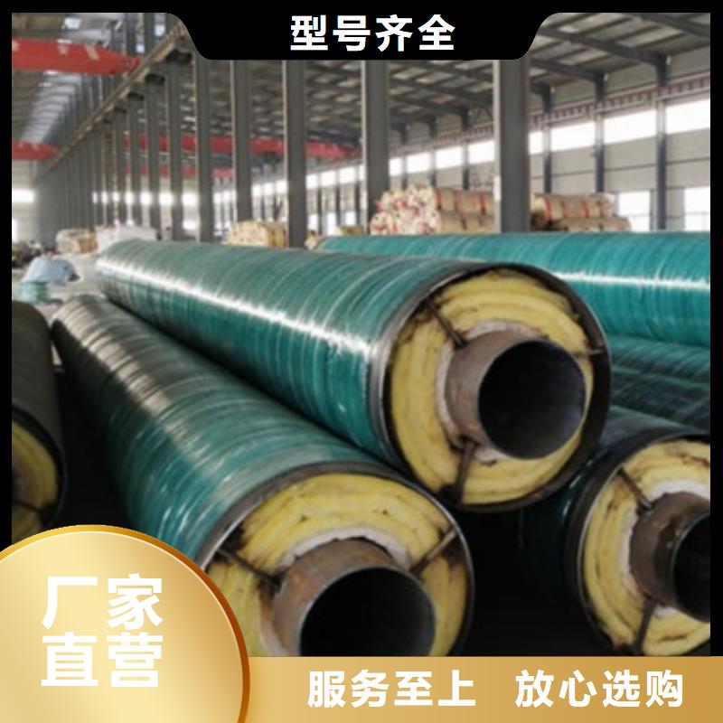 广东蒸汽保温钢管多年生产经验