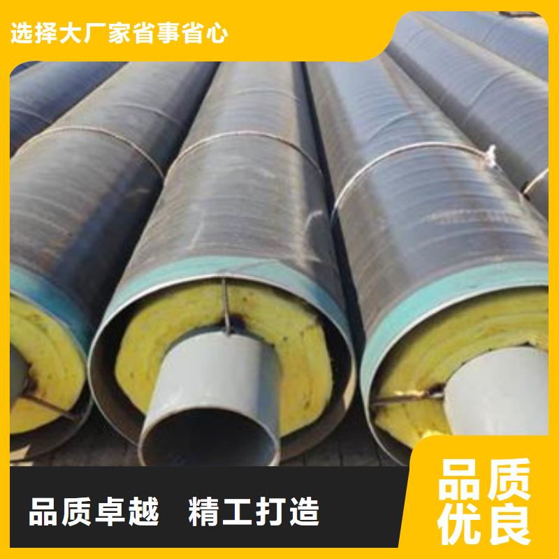 滑动式钢套钢保温钢管丹东生产厂家价格优惠