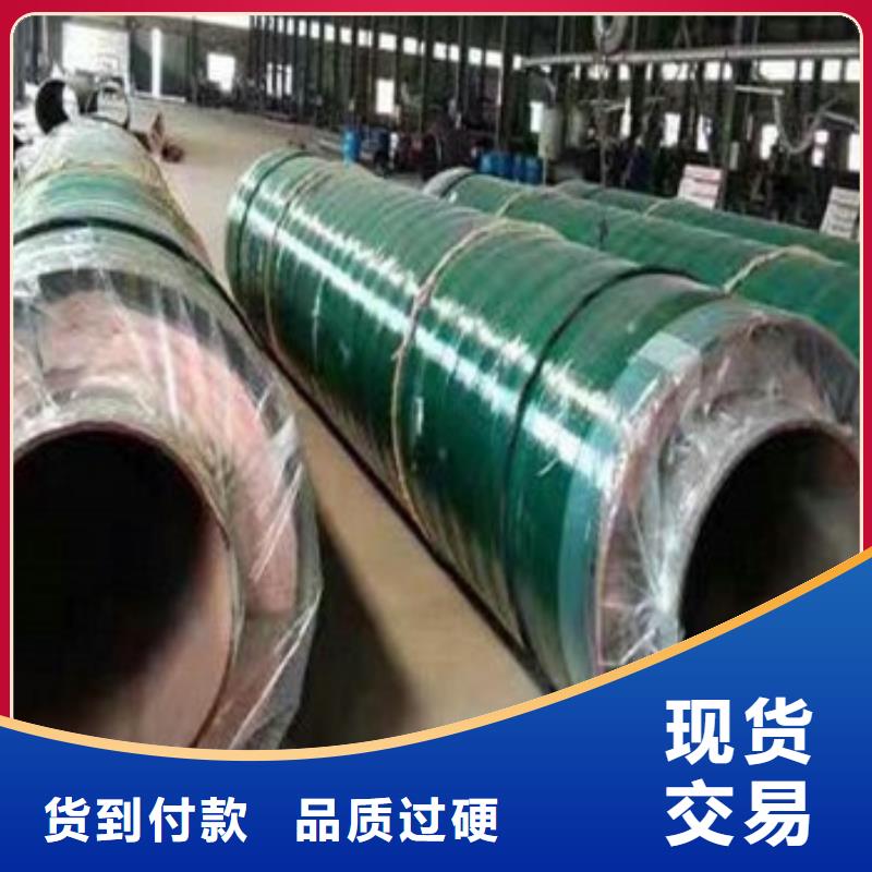 规格全的深圳防腐钢套钢保温管供应商
