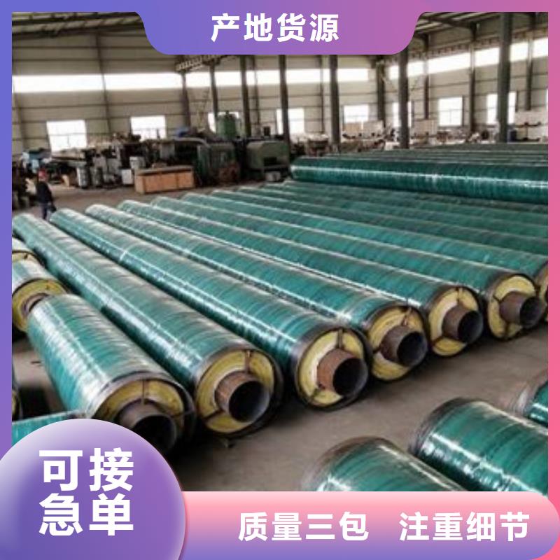 梧州专业生产制造钢套钢玻璃棉保温管的厂家