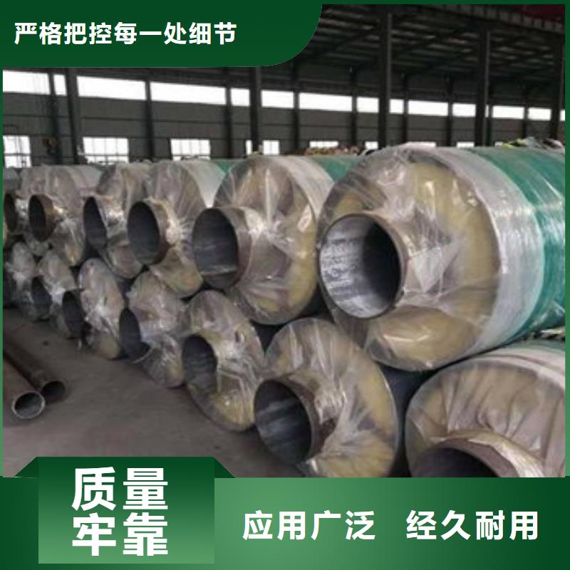 荆州发货及时的保温钢管公司