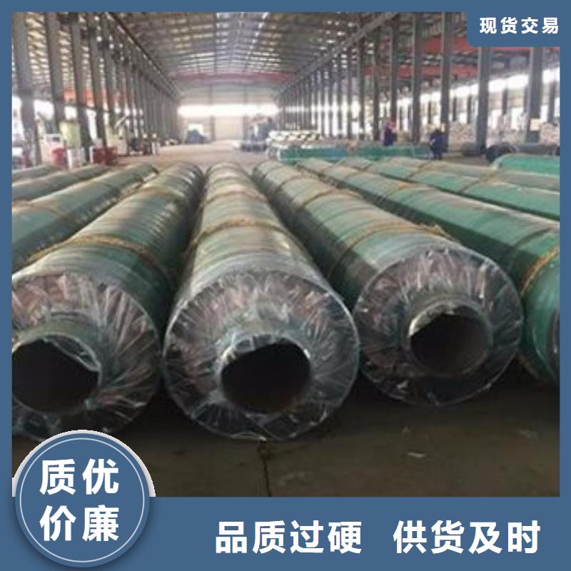衡阳蒸汽保温钢管生产制造厂家