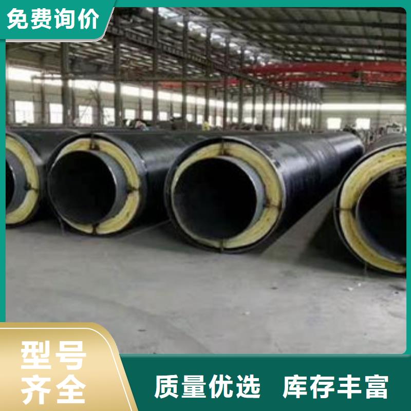 忻州钢套钢预制蒸汽保温管的分类及规格