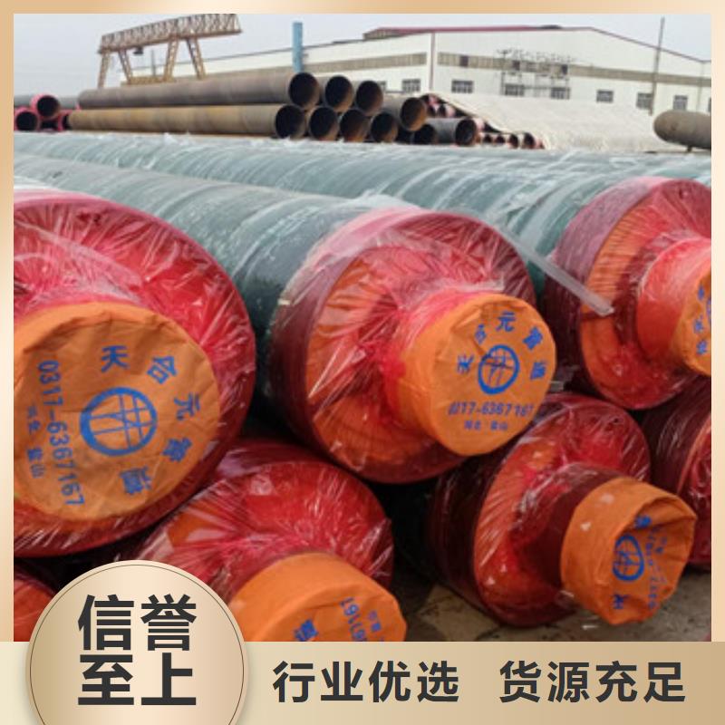 惠州滑动式钢套钢保温管厂家-更专业