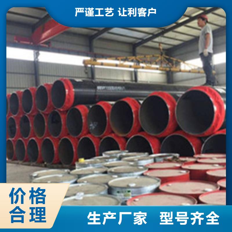 快速高效:滁州保温钢管厂家