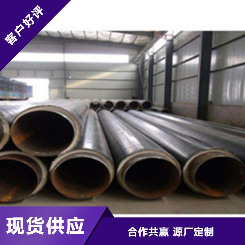 贺州保温钢管、保温钢管生产厂家-质量保证