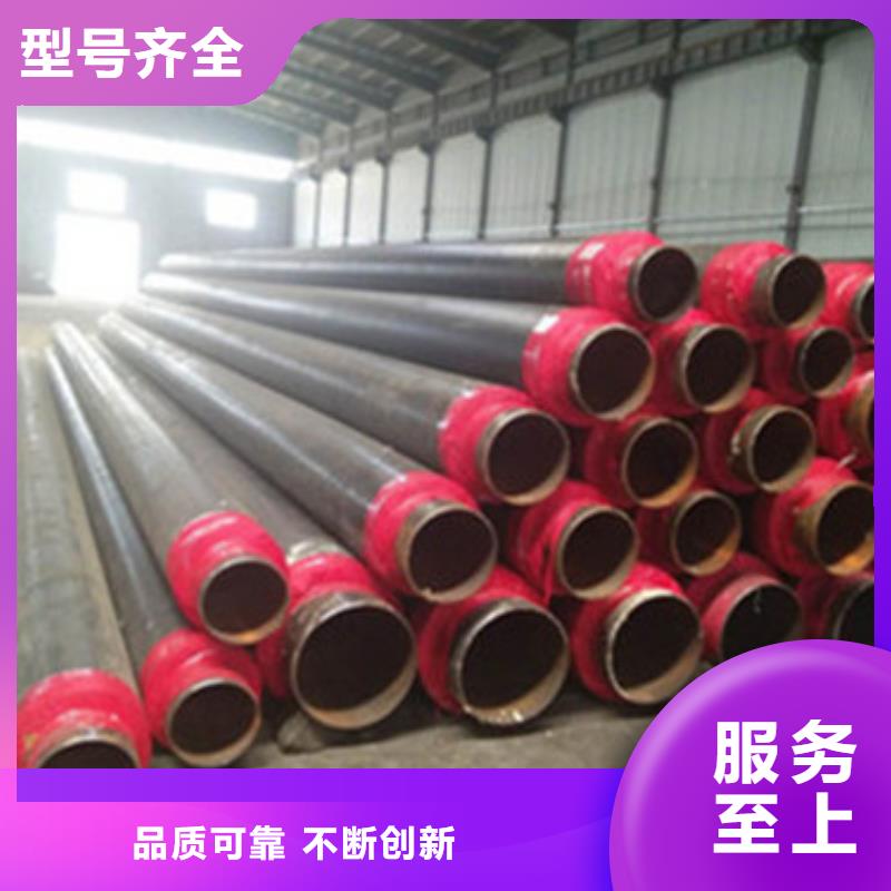 广东常年供应内滑动钢套钢保温管-优质