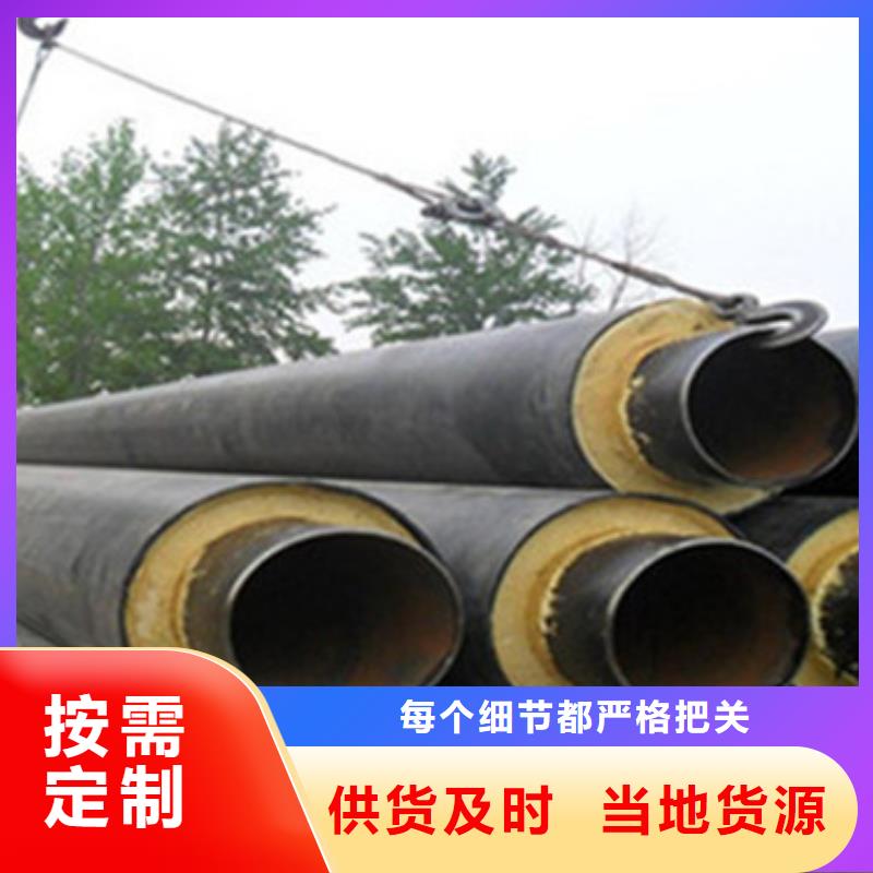 柳州地埋钢套钢保温钢管如何选择